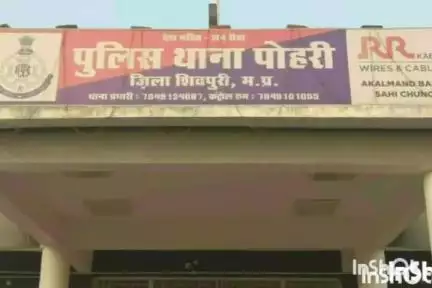 पोहरी: ग्राम तिमाउनी में कचरा डालने से मना करने पर पति-पत्नी ने एक महिला के साथ की मारपीट, मामला दर्ज