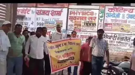 मुरार: विश्व योग दिवस की तैयारियाँ जारी, ग्वालियर में शिक्षकों ने निकाली योग जागरूकता रैली