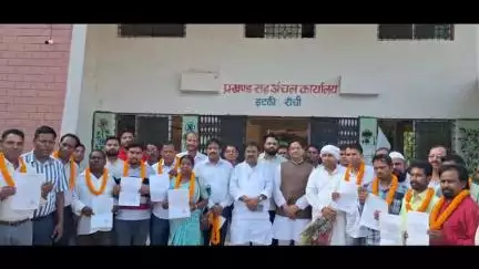 इटकी: इटकी प्रखंड मुख्यालय में कांग्रेस का संगठन सृजन व संविधान बचाव कार्यक्रम आयोजित
