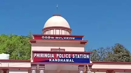 ଫୁଲବାଣୀ ସହର: ଫିରିଙ୍ଗିଆ ଠାରେ 24ଘଣ୍ଟା ନପୁରୁଣୁ ଦୋଷୀ କୁ ଧିଏ ଫିରିଙ୍ଗିଆ ପୋଲିସ