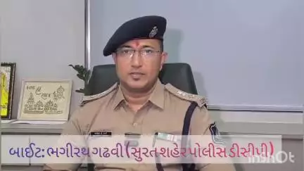 અડાજણ: સુરતના સુરતના ઉધનામાં ફોરેક્ષ ટ્રેડિંગ ના નામે ચીટિંગ કેસમાં પોલીસે વધુ એક ગુનો નોંધ્યો