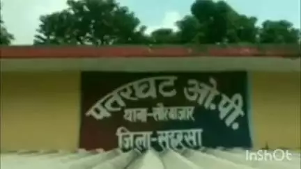 पतरघट: पतरघट पुलिस ने पॉक्सो एक्ट के तहत एक अपहृत लड़की को बरामद किया