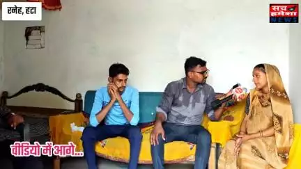 "गर्भवती पत्नी की गुहार: मेरे पति को मारा, अब हमें इंसाफ चाहिए!"