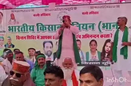 हरिद्वार: VIP घाट पर भाकियू भानू ने किया चिंतन शिविर का किया आयोजन, एक महीने के अंदर राष्ट्रीय किसान आयोग के गठन की मांग