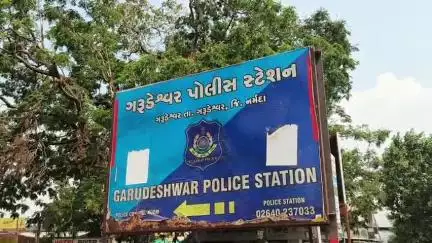 ગરૂડેશ્વર: પોલીસે ગરૂડેશ્વર ગામેથી 620 રૂપિયા જુગાર ઝડપી પાડ્યો