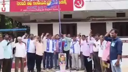 సంగారెడ్డి: మనువాదుల కుట్రల నుంచి రాజ్యాంగాన్ని కాపాడుకోవాలి: జిల్లా కేంద్రంలో కేవీపీఎస్ రాష్ట్ర ఉపాధ్యక్షుడు మాణిక్
