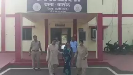 बालोद: बालोद क्षेत्र अंतर्गत ग्राम बघमरा में गीता देवांगन की हत्या मामले में पुलिस ने मृतका की बहू को गिरफ्तार किया