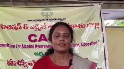 మార్కాపురం: ఎక్సైజ్ శాఖ ఆధ్వర్యంలో మద్యపానం పై అవగాహన సదస్సులో పాల్గొన్న డిపిఈవో ఆయేషా బేగం