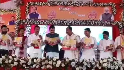 ନବରଙ୍ଗପୁର ପୋଲିସ ଷ୍ଟେସନ: ମଣ୍ଡେଇ ପଡିଆରେ ରାଜ୍ୟ ସରକାର ଙ୍କ ଏକ ବର୍ଷ ପୂର୍ତ୍ତି କୁ ନେଇ ବିକାଶ ମେଳା  ଅନୁଷ୍ଠିତ ହୋଇଯାଇଛି