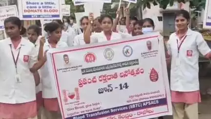 మలికిపురం లో ప్రపంచ రక్త దాన దినోత్సవం పురస్కరించుకుని ర్యాలీ నిర్వహించిన కళాశాల విద్యార్థినులు