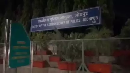 जोधपुर: जोधपुर पुलिस कमिश्नरेट के विवेक विहार थाना क्षेत्र में अवैध मादक पदार्थ डोडा पोस्त के साथ महिला को किया गिरफ्तार