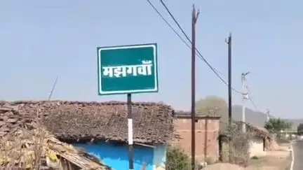 करकेली: ग्राम मझगवां में घरेलू विवाद पर महिला से गाली-गलौज और मारपीट, आरोपी के खिलाफ मामला दर्ज