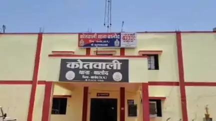 बालोद: शराब के लिए सिलेंडर बेचा, विरोध करने पर बहु को टंगिया से मारा; अस्पताल में भर्ती, ससुर के खिलाफ FIR दर्ज