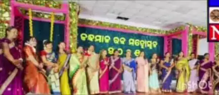 ଫୁଲବାଣୀ ସହର: କନ୍ଧମାଳ ରଜ ମହୋତ୍ସବ ୨୦୨୫ଅବସରରେ  ଫୁଲବାଣୀ ଗାନ୍ଧୀ ସ୍ମୃତି ଭବନଠାରେ  ଅନୁଷ୍ଠିତ, ପୁନମ ଚାନ୍ଦ ହେଲେ ମିଶେସ କଂଧମାଳ