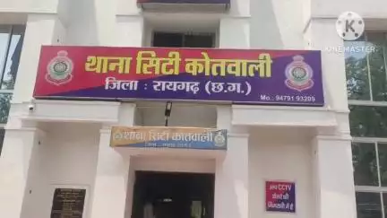 रायगढ़: गौरीशंकर मन्दिर रोड पर कपड़ा व्यवसाई के घर से अलमारी से पुश्तैनी और सोने के जेवरात चोरी, थाना कोतवाली में दर्ज हुआ अपराध