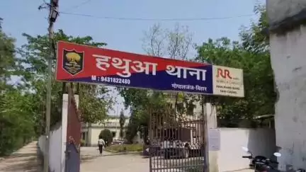हथुआ: हथुआ में शराबबंदी उल्लंघन के तीन आरोपी गिरफ्तार, न्यायिक हिरासत में भेजे गए