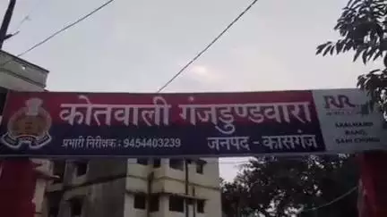 पटियाली: गंजडुंडवारा कोतवाली पुलिस ने शांति भंग के आरोप में 2 व्यक्तियों को किया गिरफ्तार, एसडीएम कोर्ट में किया पेश