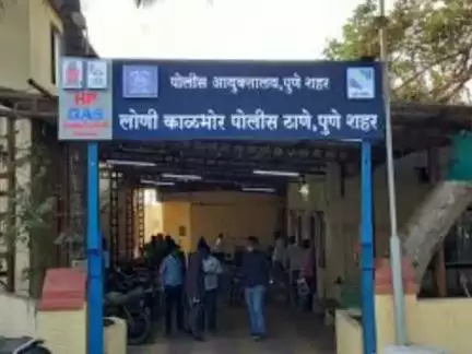 हवेली: कुंजीरवाडी येथील हातभट्टीच्या अड्ड्यावर लोणी काळभोर पोलिसांचा छापा.