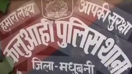 बेनीपट्टी: कलुआही: पश्चिमी कोशी नहर में डूबने से एक बालक की मौत की आशंका
