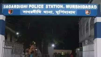 সাগরদিঘি: সাধারণ মানুষের নিরাপত্তার কথা মাথায় রেখে বাড়তি নজরদারি সাগরদিঘী থানার পুলিশ প্রশাসনের