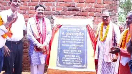 ଲୋଇସିଂହା: ଉଚ୍ଛବପାଲିରେ କଲ୍ୟାଣ ମଣ୍ଡପ ଭିତ୍ତିପ୍ରସ୍ତର ରଖିଲେ ସ୍ଵାସ୍ଥ୍ୟ ମନ୍ତ୍ରୀ