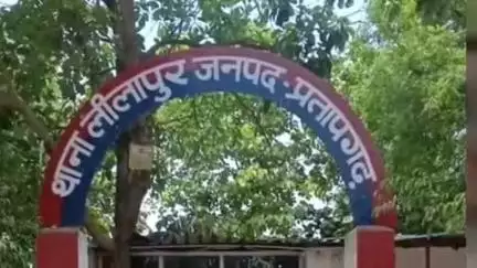 लालगंज: लीलापुर पुलिस ने आगजनी और धमकी के मामले में चार आरोपियों के खिलाफ दर्ज किया केस