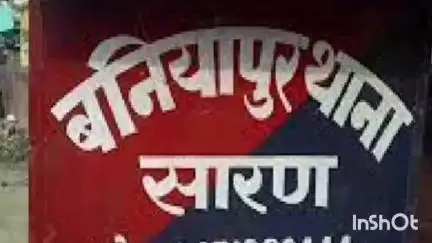 बनियापुर: कराह दरगाही टोला गांव: दो समुदायों के बीच मारपीट में घायल व्यक्ति की इलाज के दौरान मौत
