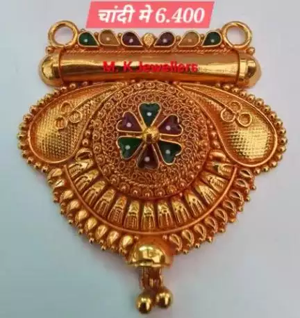कोई भाई ने बैंक से गोल्ड लोन लिया है और अब बैंक आप का सोना बेच रही है और आप छुङा नही सकतै तो संपर्क करे आज ही 8104928716