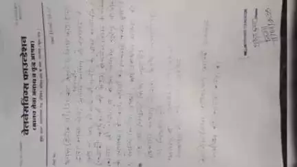 रतनगढ़: वेलनेसविंग्स फाउन्डेशन द्वारा संचालित मानव सेवा अनाथ व वृद्ध आश्रम
रतनगढ़, जिला चूरू
