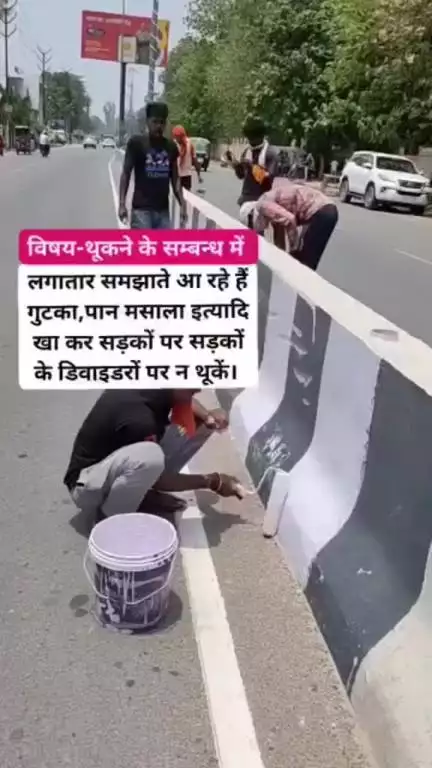 🇮🇳👉✍️ जनहित में जारी-वक्त बदल रहा आप भी बदल जाइए👉 साफ सफाई और स्वच्छता पर विशेष ध्यान दीजिए आपको खुद भी अच्छा लगेगा।