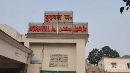 रामनगर: बुढ़वल जंक्शन पर पति-पत्नी गिरफ्तार, कब्जे से 30 किलो अवैध गांजा बरामद