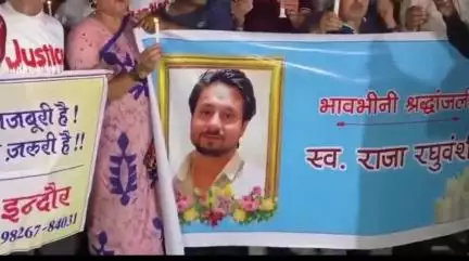 इंदौर: राजा रघुवंशी हत्याकांड में बड़ा अपडेट, शहर के लोगों ने निकाला कैंडल मार्च