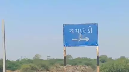 વલ્લભીપુર: ચમારડી પાસે લોખંડના સળિયાની ગાડીમાં કામ કરતા દંપતીને મારી નાખવાની ધમકી આપી પોલીસ ફરિયાદ નોંધાઇ
