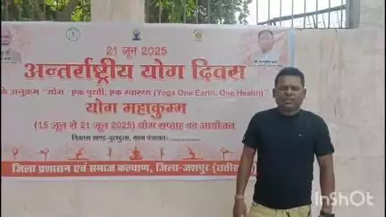 दुलदुला: दुलदुला शासकीय हाईस्कूल प्रांगण में योग महाकुंभ का पहला दिन, 70 प्रतिभागियों ने किया योग