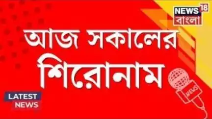 Top Headlines Today : মাঝআকাশে দুর্ঘটনা ঠেকাতে আগামী দিনে কী কী পদক্ষেপ ? | Bangla News