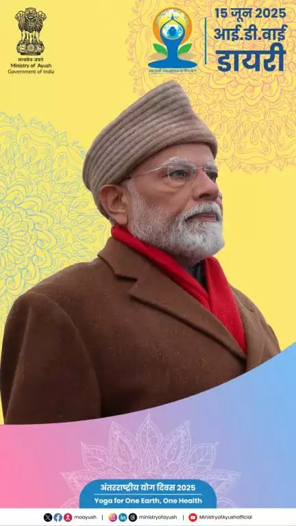 एक वीडियो, जो आपको ले चलेगा अंतरराष्ट्रीय योग दिवस 2025 की जबरदस्त तैयारियों के बीच!