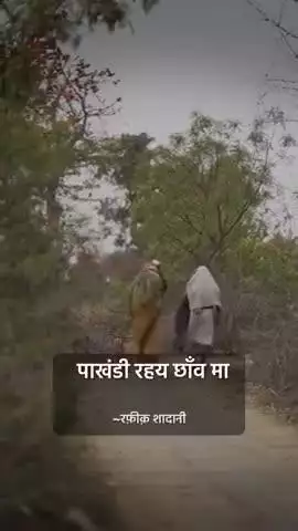 किसान और जनता जानती है 
अधिकारी बेरी मान है.......
 अधिकारी सिर्फ भ्रष्टाचार में लगा हुआ है और नेता उसका साथ दे रहे