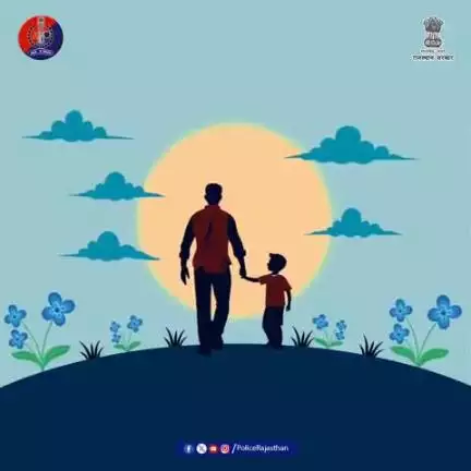 फादर्स डे की बधाई एवं शुभकामनाएं।

#HappyFathersDay       
#RajasthanPolice