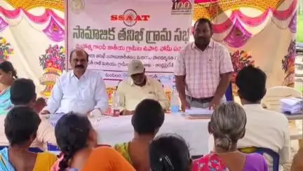 చౌటపల్లిలో జాతీయ గ్రామీణ ఉపాధి హామీ పథకం అమలుపై సామాజిక తనిఖీ గ్రామ సభ
