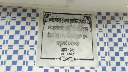বালুরঘাট: খাদিমপুর হালদারপাড়ায় ঠান্ডা পানীয় জলের মেশিন, এলাকাবাসীর দীর্ঘদিনের দাবি পূরণ