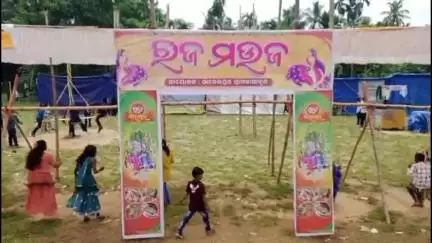 ଜଗତସିଂହପୁର: ଜଗତସିଂହପୁର ଜିଲ୍ଲା ସମେତ ସଦରମହକୁମାର ବିଭିନ୍ନ ସ୍ଥାନରେ ରଜ ସଂକ୍ରାନ୍ତି ଆନନ୍ଦଉଲ୍ଲାସ ସହିତ ପାଳନ