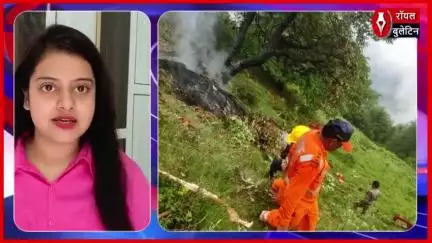 Kedarnath Helicopter Crash केदारनाथ से लौट रहा हेलिकॉप्टर गौरीकुंड और सोनप्रयाग के बीच क्रैश, 7 की मौत
#HelicopterCrash #kedarnath #KedarnathHelicopterCrash #gaurikund
