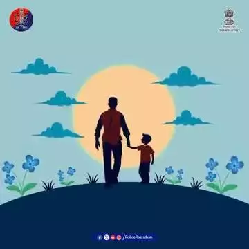 पिता, प्रकृति की देन है, जो बचपन में जीवन के मूल्यों तथा परिस्थितियों से लड़ने की क्षमता विकसित करता है। 

पिता अपनी आंखों में अपने परिवार के सपने रखता है, जिसकी खाली जेब में भी सबको देने का उल्लास और साहस होता है। वह सबको बांटता है, उसके ह
