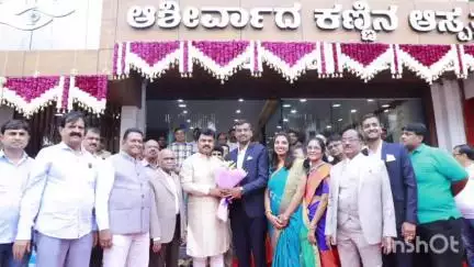 ಶಿವಮೊಗ್ಗ: ನಗರದಲ್ಲಿ ನೂತನ ಕಣ್ಣಿನ ಆಸ್ಪತ್ರೆ ಉದ್ಘಾಟಿಸಿದ ಸಂಸದ ಬಿ.ವೈ.ರಾಘವೇಂದ್ರ