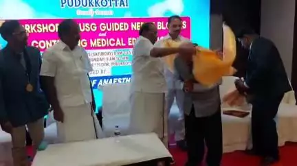 புதுக்கோட்டை: சிறந்து விளங்கிய மயக்கவியல் மருத்துவர்களுக்கு பாராட்டு தெரிவித்த அமைச்சர் ரகுபதி மற்றும் மெய்ய நாதன் MA கிராண்ட் ஹோட்டலில் MLA முத்துராஜா பங்கேற்பு