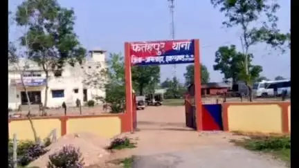 फतेहपुर: बिजली चोरी के आरोप में फतेहपुर थाने में 13 बिजली उपभोक्ताओं पर मामला दर्ज, पुलिस जांच में जुटी