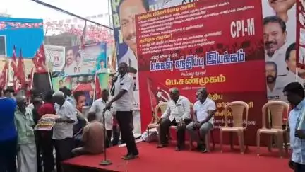மாம்பலம்: சூளைப்பள்ளத்தில் திமுகவை கடுமையாக விமர்சனம் செய்த மார்க்சிஸ்ட் கம்யூனிஸ்ட் சண்முகம்
