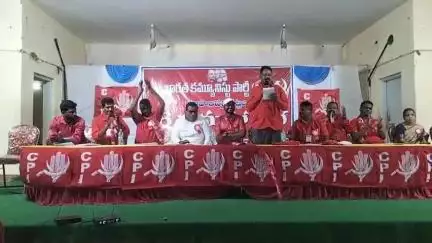 భూపాలపల్లి: సిపిఐ పట్టణ నూతన కమిటీ ఎన్నిక,  18వ మహాసభల్లో ప్రకటన