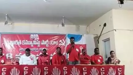 భూపాలపల్లి: జిల్లా కేంద్రంలో 18వ సీపీఐ పట్టణ మహాసభలు, పాల్గొన్న రాష్ట్ర సహాయ కార్యదర్శి