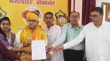 बीकानेर: गंगा शहर रोड स्थित प्राकृतिक चिकित्सा केंद्र में MGSU और राजस्थान प्राथमिक चिकित्सा केंद्र के बीच हुआ एमओयू